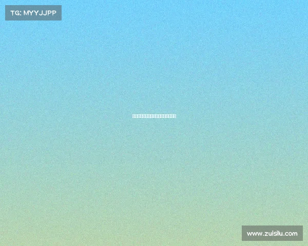 高尔夫赛事规程范文—高尔夫赛事章程