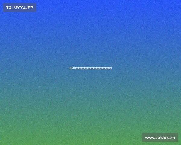 NBA最新赛事精彩瞬间球星闪耀激烈对决激动时刻全程回顾 NBA最新赛事精彩瞬间球星闪耀激烈对决激动时刻全程回顾