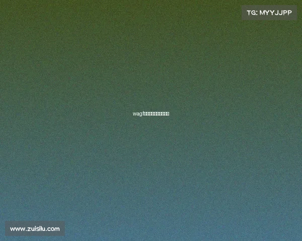 wagf比赛是不是官方举办的