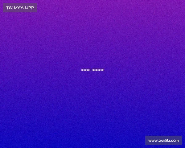 乔氏赛事官网_乔氏比赛历届冠军 乔氏赛事官网_乔氏比赛历届冠军