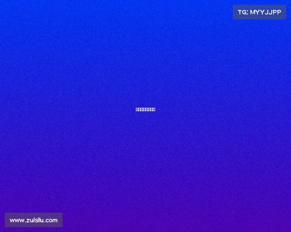 山西女蓝最新消息